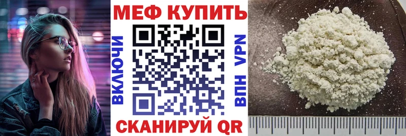 Цена Протвино Бошки Шишки Alpha-PVP COCAIN ГАШ Меф мяу мяу