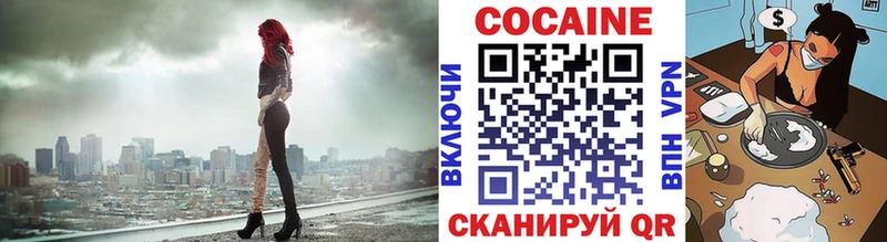 Cocaine Fish Scale  Протвино 