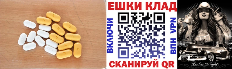 Экстази диски  Протвино 