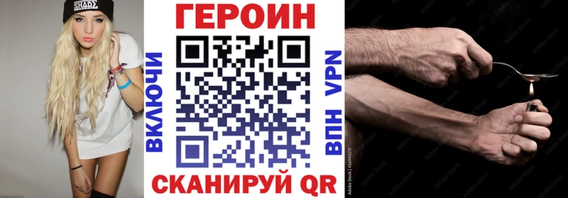 дарнет шоп  Протвино  Героин герыч 