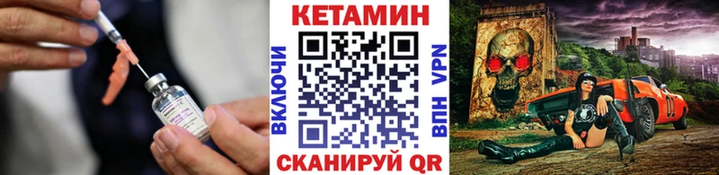 Кетамин VHQ  Протвино 