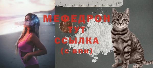 спиды Абдулино