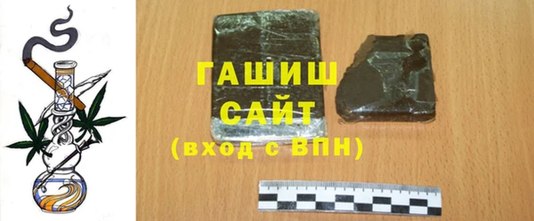 спиды Абдулино