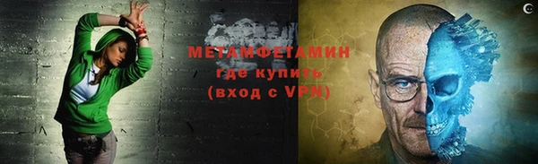 кокаин VHQ Алексеевка