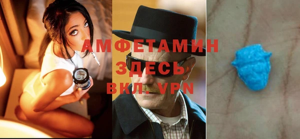 скорость Абинск