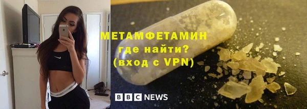 спиды Абдулино