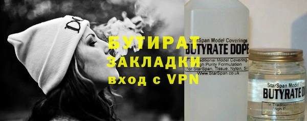 кокаин VHQ Алексеевка