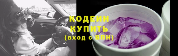 спиды Абдулино