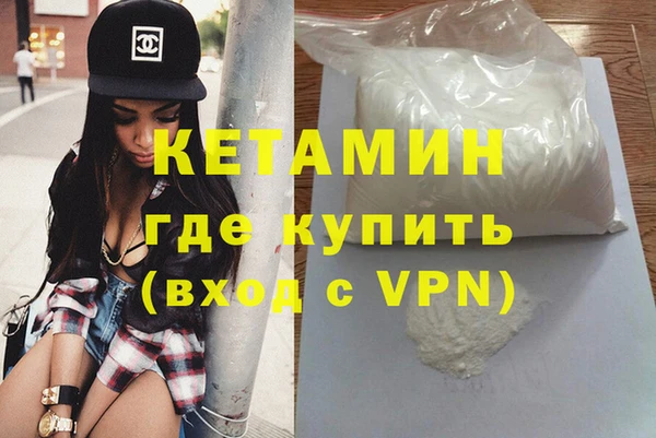 кокаин VHQ Алексеевка