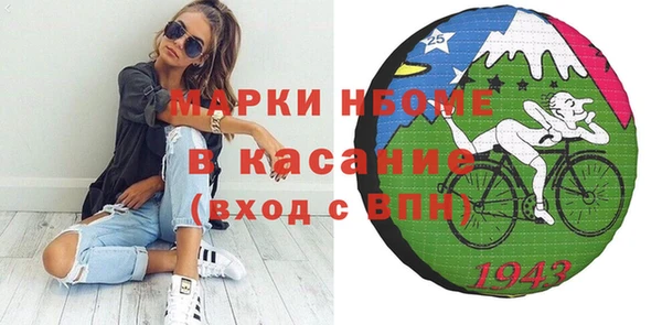 кокс Абаза