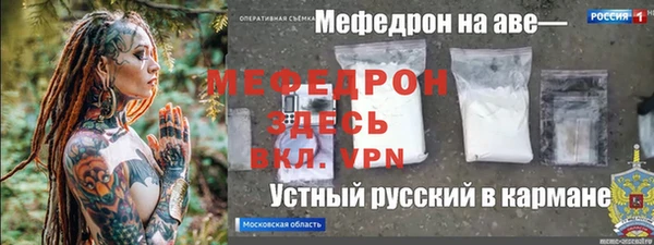 кокс Абаза