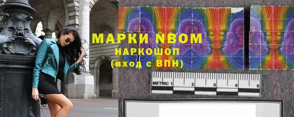 кокаин VHQ Алексеевка