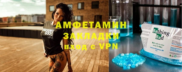 кокаин VHQ Алексеевка