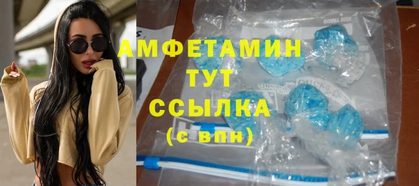 скорость Абинск