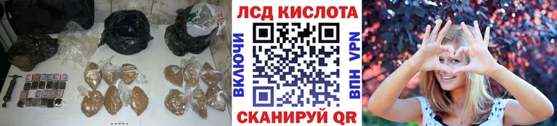 хочу наркоту  Протвино  ЛСД экстази кислота 