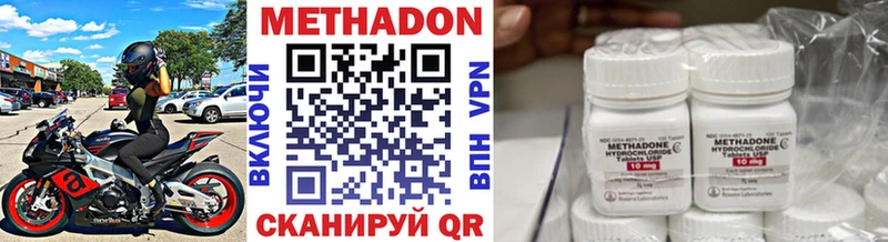 МЕТАДОН мёд  Протвино 
