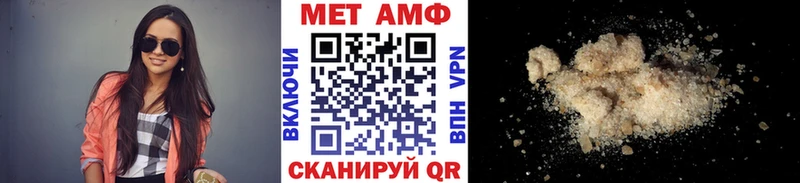 Первитин витя  ссылка на мегу вход  Протвино 